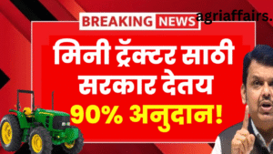 agriaffairs1335960509727691347.png